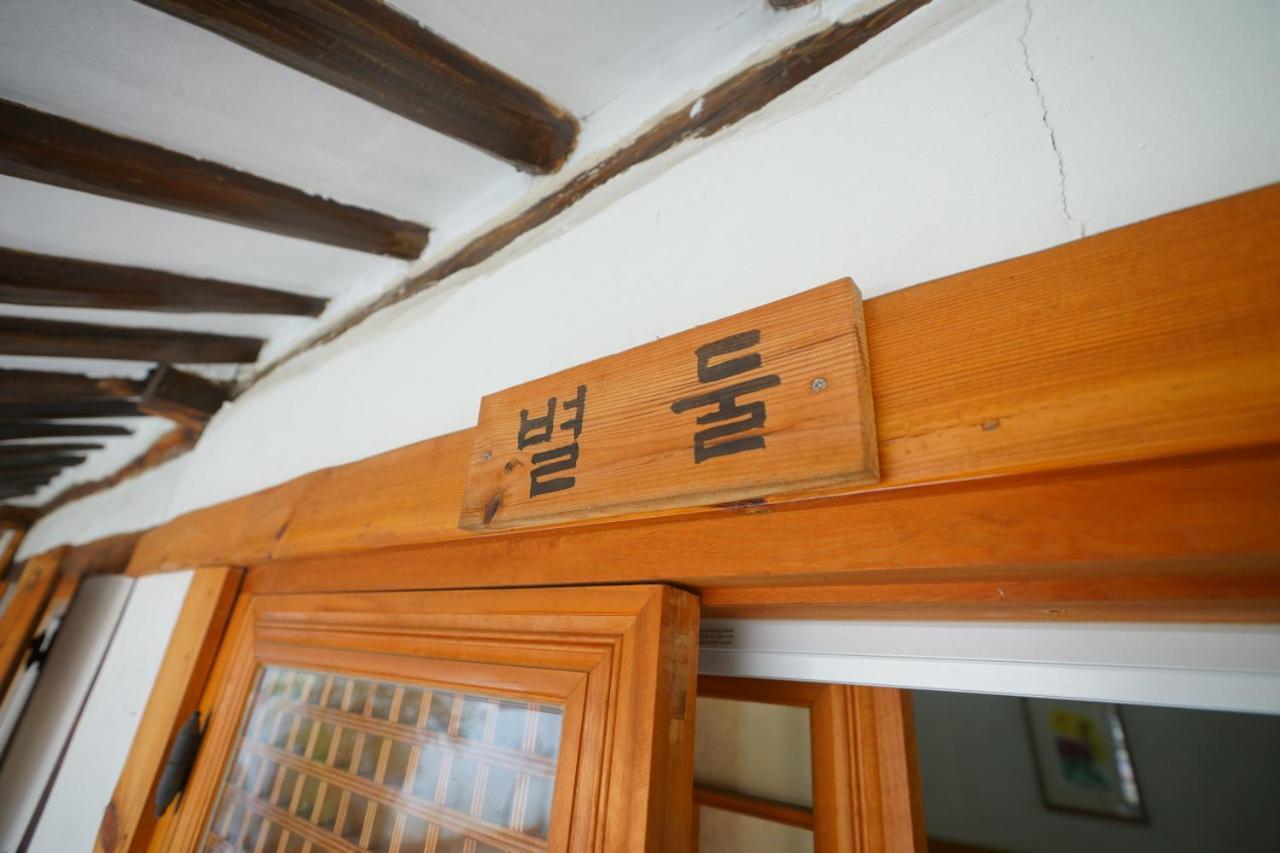 Hanok Madang Jeonju Buitenkant foto