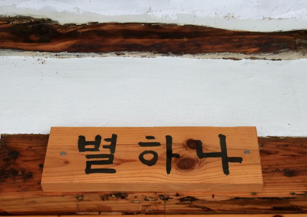 Hanok Madang Jeonju Buitenkant foto